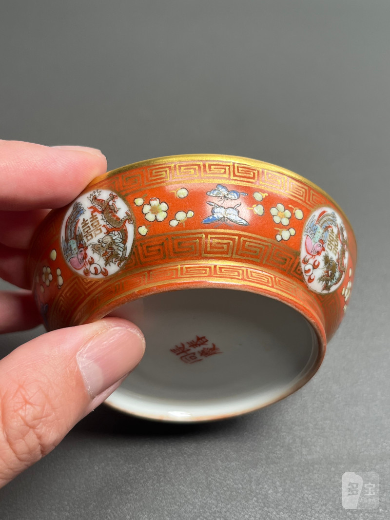 清同治  珊瑚红地描金喜字纹碟（一对） - 图25
